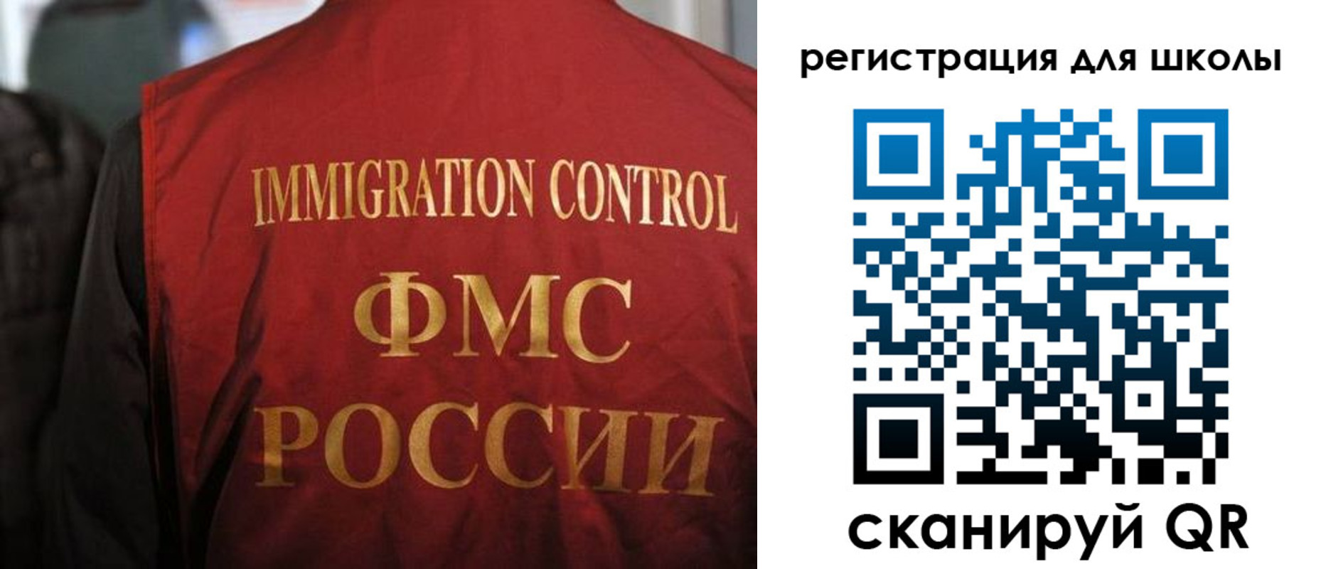 прописка законно в Печоре