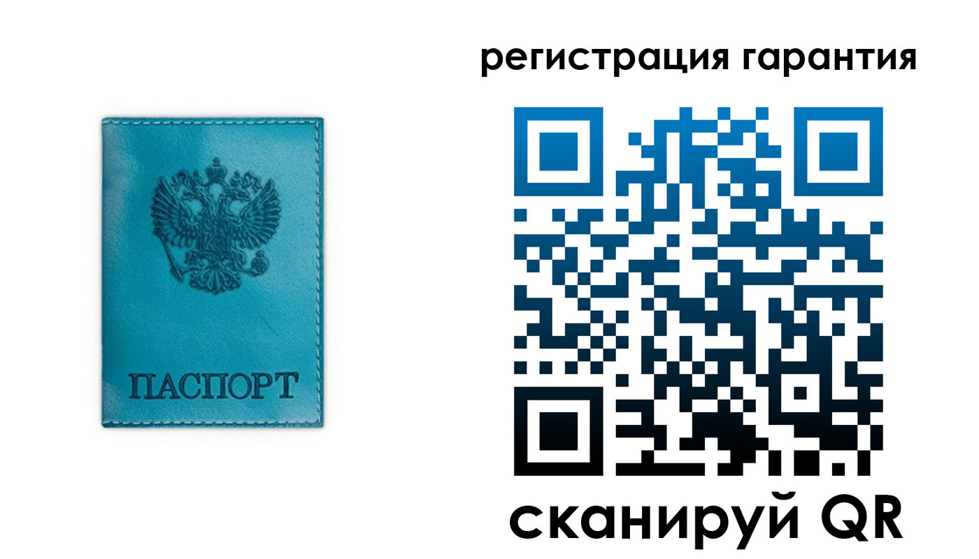 временная регистрация гарантия в Печоре